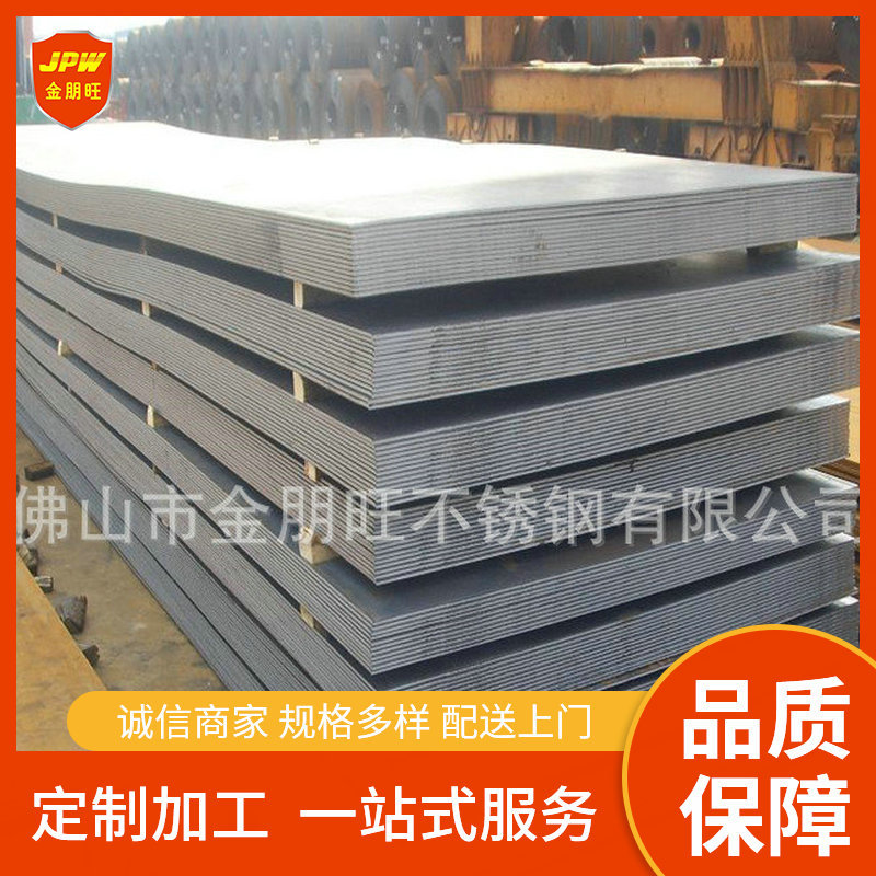 厂家供应316不锈钢工业热轧板 5.0 6.0 8.0 10.0 12.0不锈钢厚板