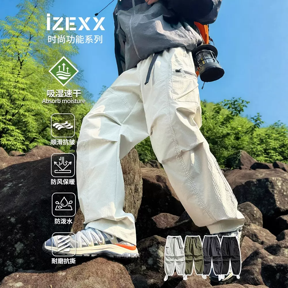 IZEXX潮牌春季新款户外三防冲锋裤男防水加绒运动休闲工装长裤女