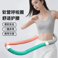 smooky hula hoop, подтяжка живота, потеря веса без повреждения талии и живота, уменьшение пружины живота, мягкий обруч для фитнеса