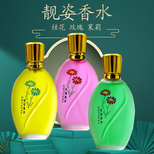 LIANG ZI�n����Ʒ��õ�廨���{��ˮ Ůʿ�־����㵭��ˮ50ml