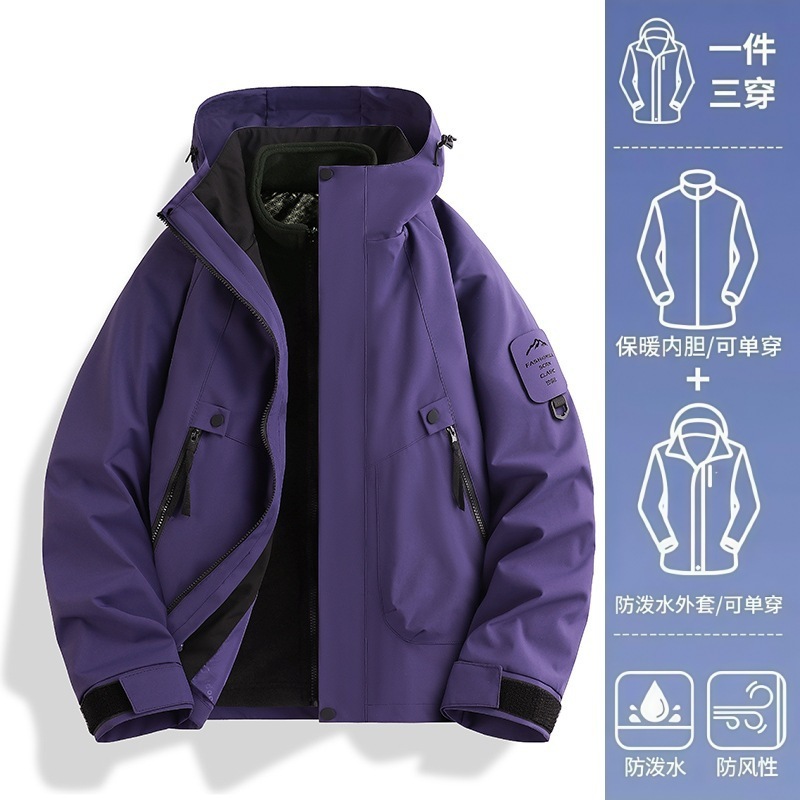 冲锋衣三合一女可拆卸秋冬两件套户外风衣外套男防泼水大码登山服|undefined