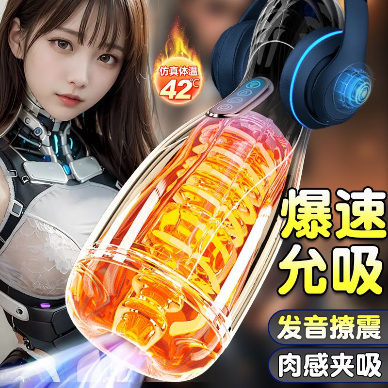 Men's automatic telescopic airplane for adults