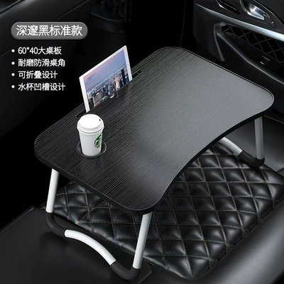 Car table board | Homework, Multi-Functional Folding Study - deep-black-regular-style