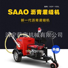 ·���·����ʩ������ˮ����콺�ѷ��޲���120Lǣ��ʽ����