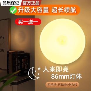 Caika Home Led Human Body Induction Light for People Walking Light Extinct Smart Toilet Nightlight Chargeable Light Corridor Light