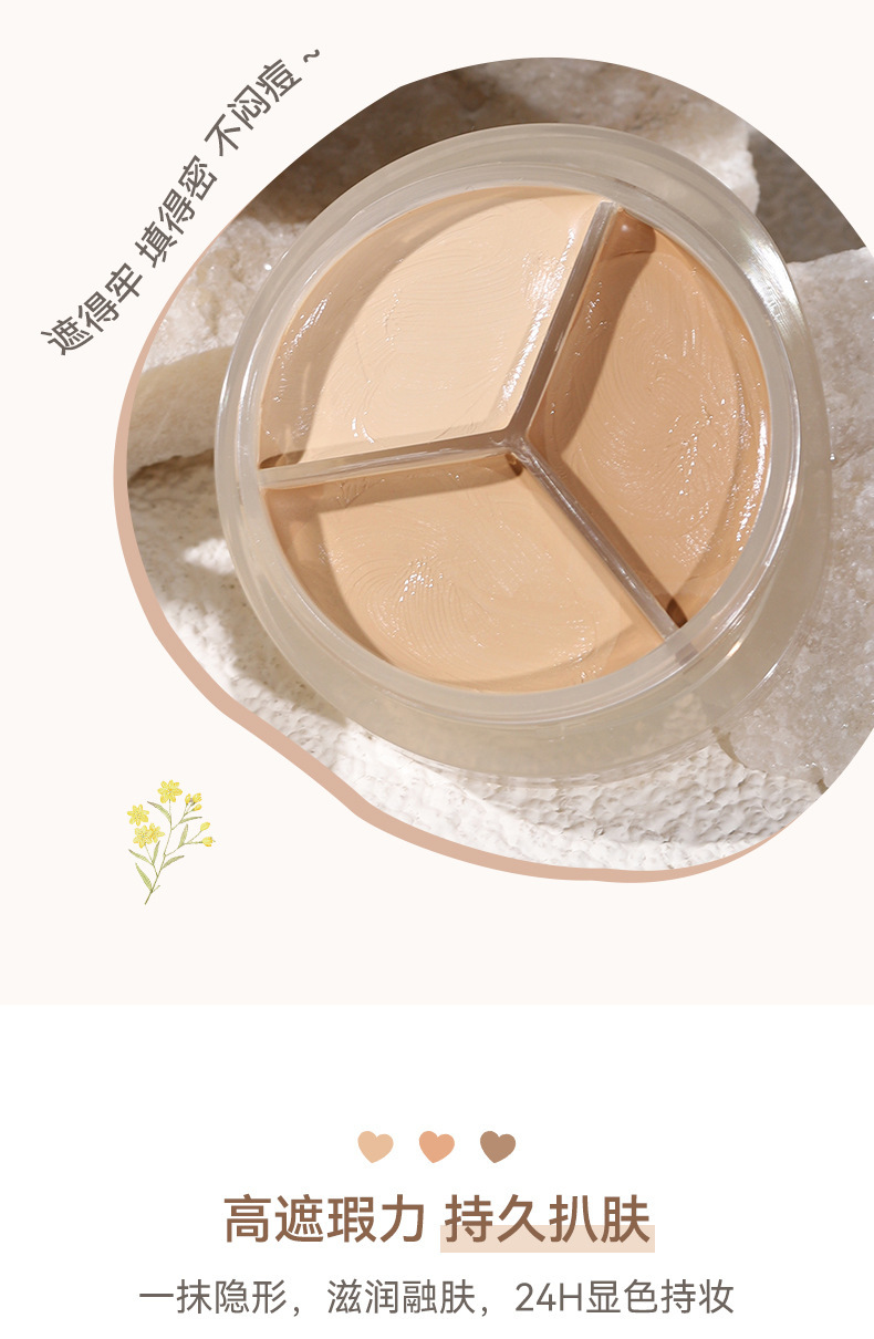 novo Pure and Light Three-Color Concealer Hydrates and moisturizes without powder clog, covering acne marks, spots and tear troughs. Concealer palette Application Scenario