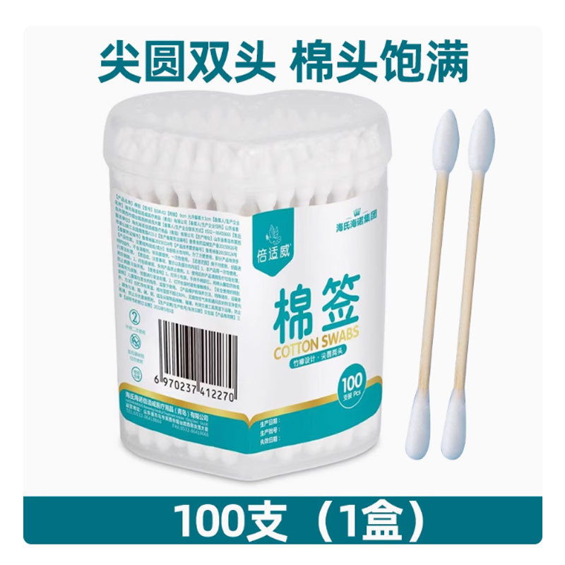 海氏海诺倍适威 各品1|undefined