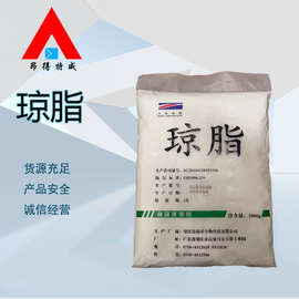食品级琼脂粉凝胶剂 增稠剂 营养强化剂高粘度