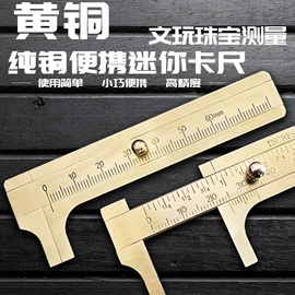 其他维护工具;其他匠作工具;其他钳类工具