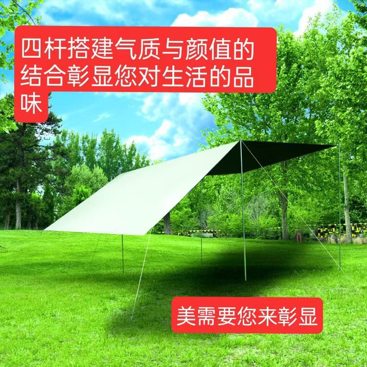 Outdoor Canopy Tent Hexagon Canopy Windproof Rainproof Awning Portable Picnic Outings Canopy Cloth