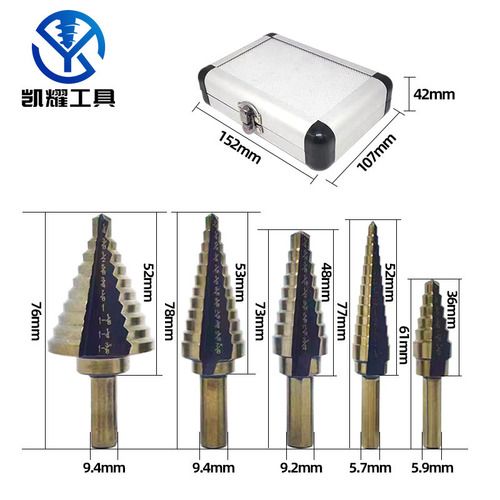 5PCS British roasted yellow pagoda drill aluminum box triangular handle straight slot hole expander step drill step drill five-piece set