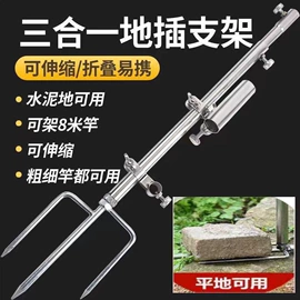 野营折叠桌椅;其他垂钓用品;捕鱼枪、叉