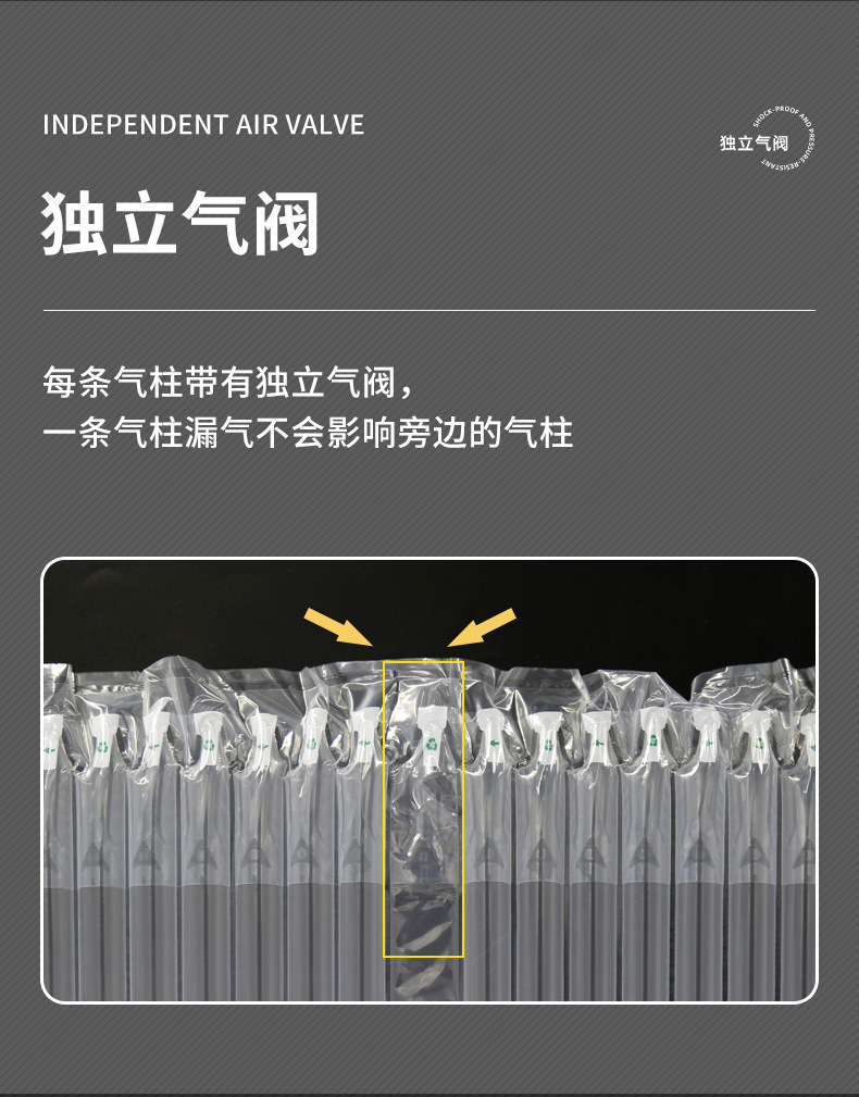 红酒气柱袋现货详情页_09