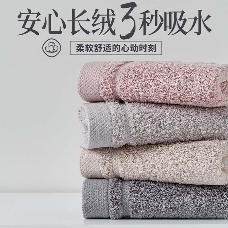 Xinjiang Long-Staple Cotton Face Wash Towel, Pure Cotton for Home Use, Men's 100% Cotton, Thick and Absorbent, 2025 New Model, 2 Pieces Xinjiang Long-Staple Cotton Face Wash Towel, Pure Cotton for Home Use, Men's 100% Cotton, Thick and Absorbent, 2025 New Model, 2 Pieces