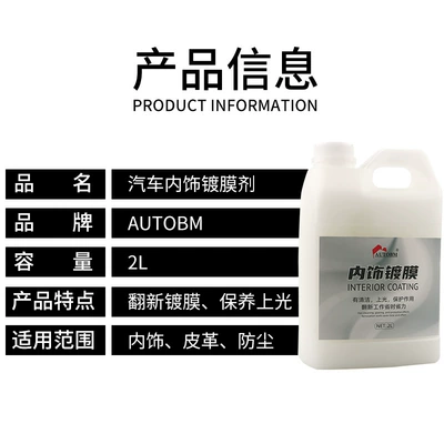 panel renovation agent polishing agent – Cleaning/curing agent