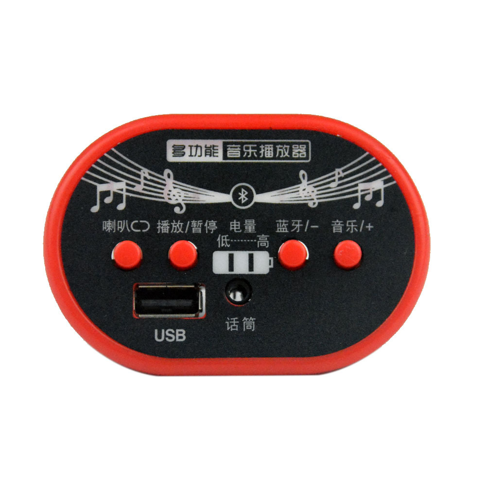 Tablero de la música del coche eléctrico de los niños Reproductor de música con chip de música Mp3 Placa de circuito cochecito Accesorios