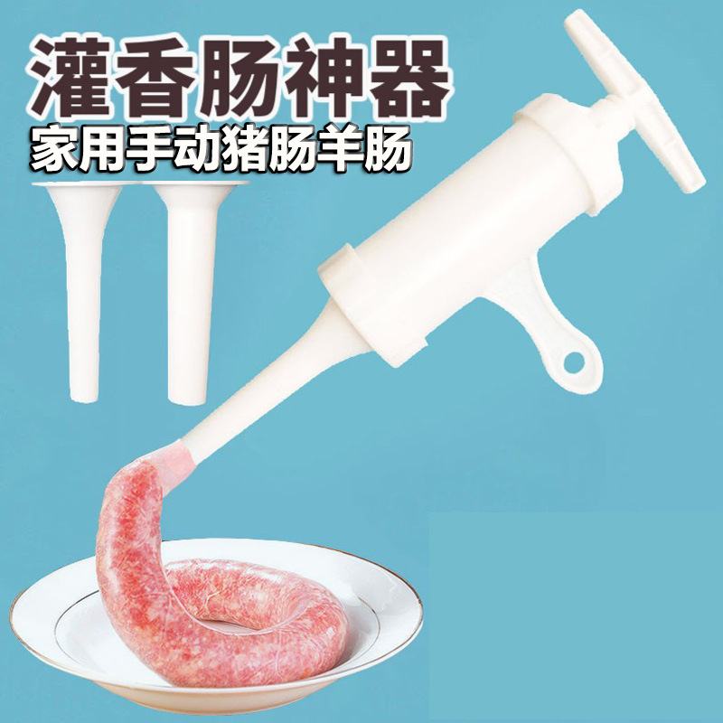 가정용 수동 관장기 소시지 소시지 소시지 관장 깔때기 돼지 소시지 양 소시지 튜브 작은 플라스틱 관장 도구