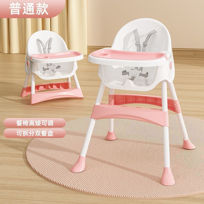 Dining Chair Baby Dining Table Chair Small Stool Children's Dining Chair Seat Baby Chair with Backrest to Age Strong