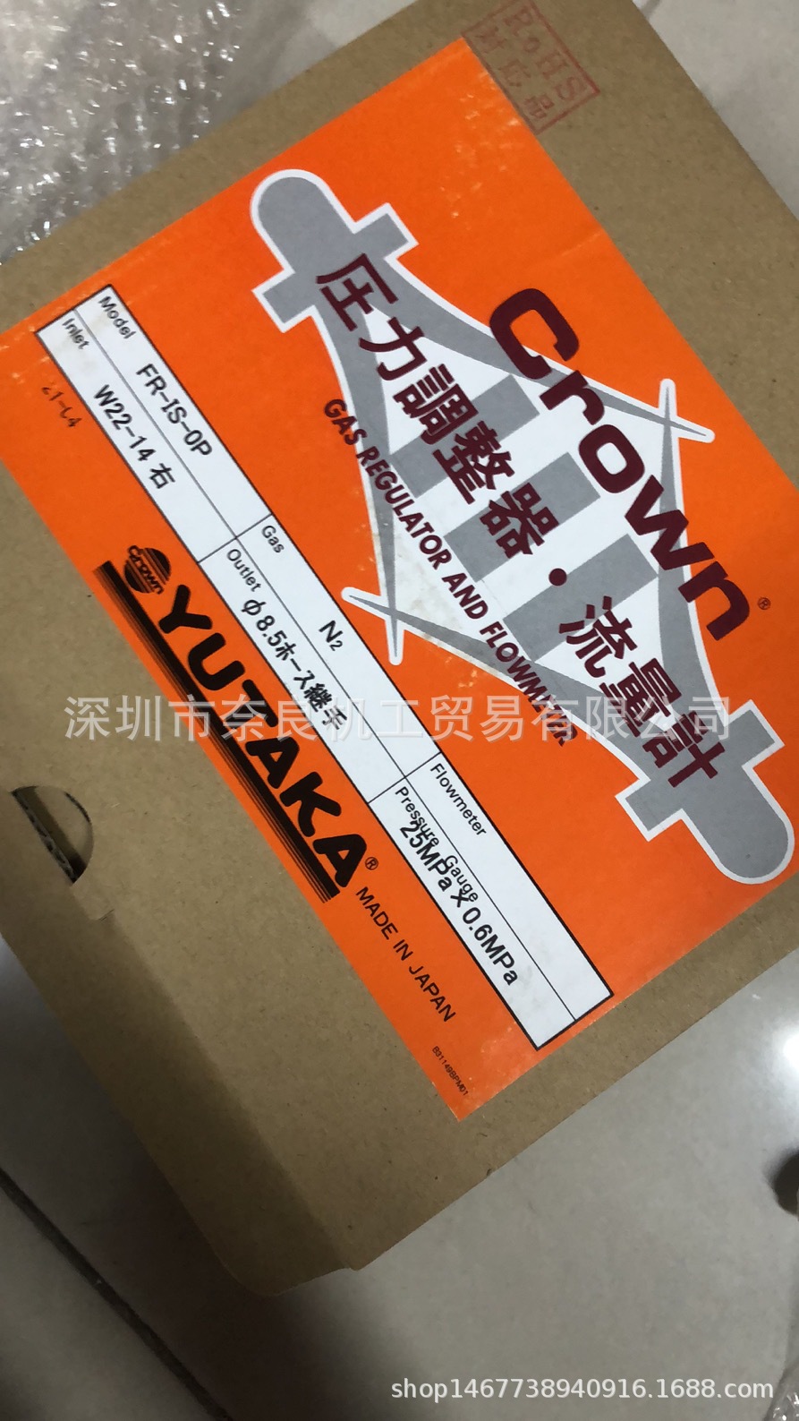 日本Crown压力调整器FR-IS-OP议价