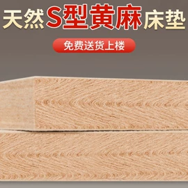 床垫、席梦思;棕榈弹簧床垫;乳胶弹簧床垫