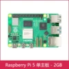 Raspberry Pi 5-2G [motherboard]