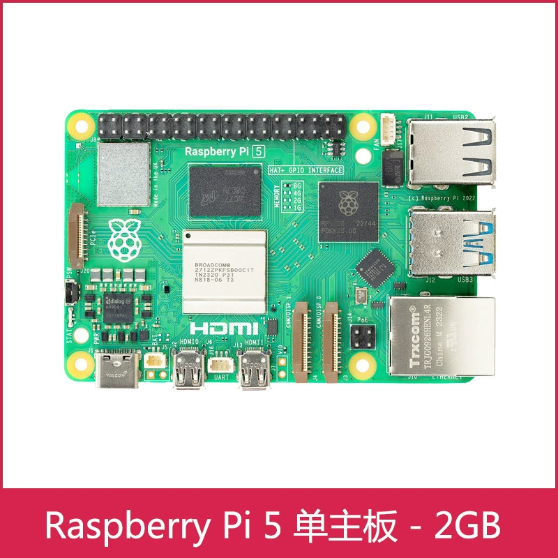Плата разработки Raspberry Pi 5 пятого поколения, комплект охлаждения и блока питания, производительность превосходит Raspberry Pi 4B