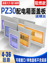 Ӹ늱wPZ30/12/15/18/20·Fw