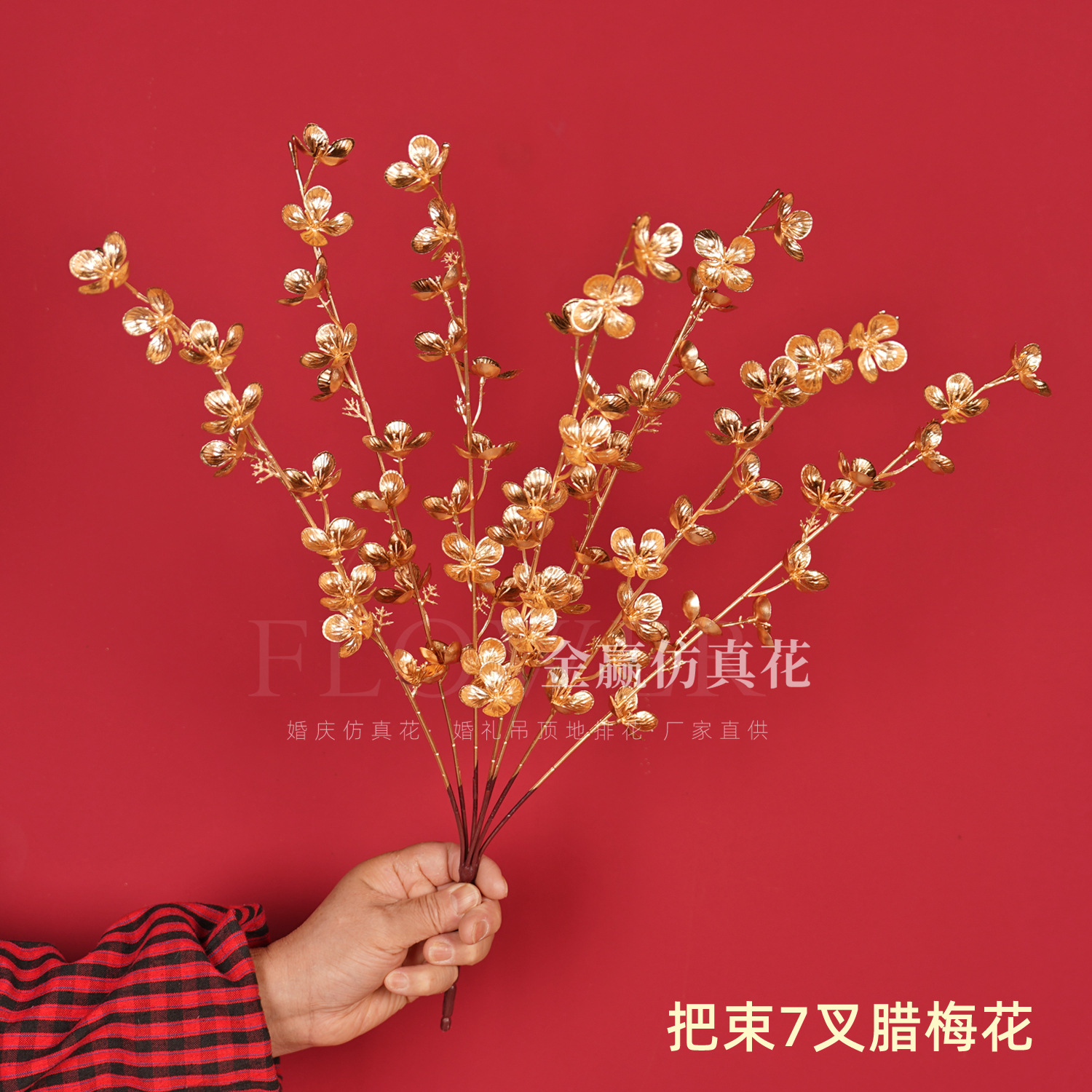 Flor de simulación dorada Phalaenopsis flor dorada de Año Nuevo 3 hortensias de madera flor de plástico dorado hoja dorada material de flor dorada