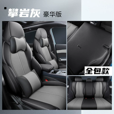 Modelə uyğun (Original) oturacaq örtükləri – 2022 BYD Yuan plus Cushion - rear-back-full-package-deluxe-edition-climbing-grey-general-purpose