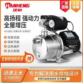 离心泵;屏蔽泵;自吸泵