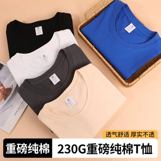 定制230克纯棉t恤广告衫T恤圆领短袖半袖印logo聚会班服宽松定制