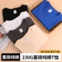 聚会半袖圆领定制t恤
