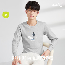 男大童全棉保暖内衣套装修身内穿线衣线裤青少年印花薄款秋衣秋裤