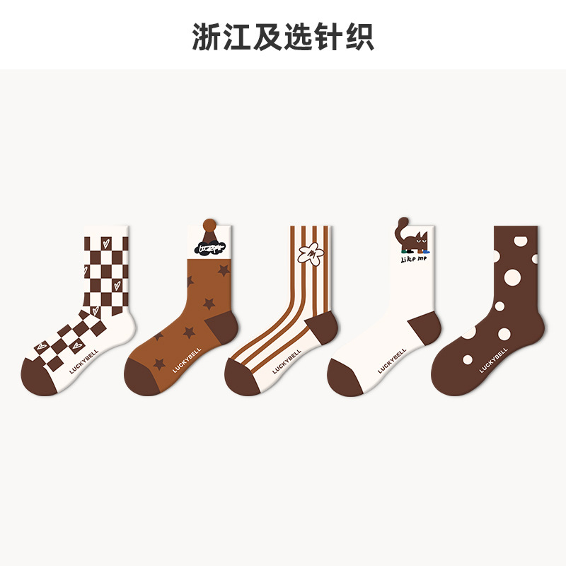 Deer Rice Convex Socks Women's Spring and Autumn Mid-length Socks Trendy Internet Popular Cute Funny Sports Outer Wear with Small Leather Shoes Stockings
