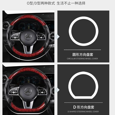 Steering wheel cover non-slip wear-resistant four seasons universal