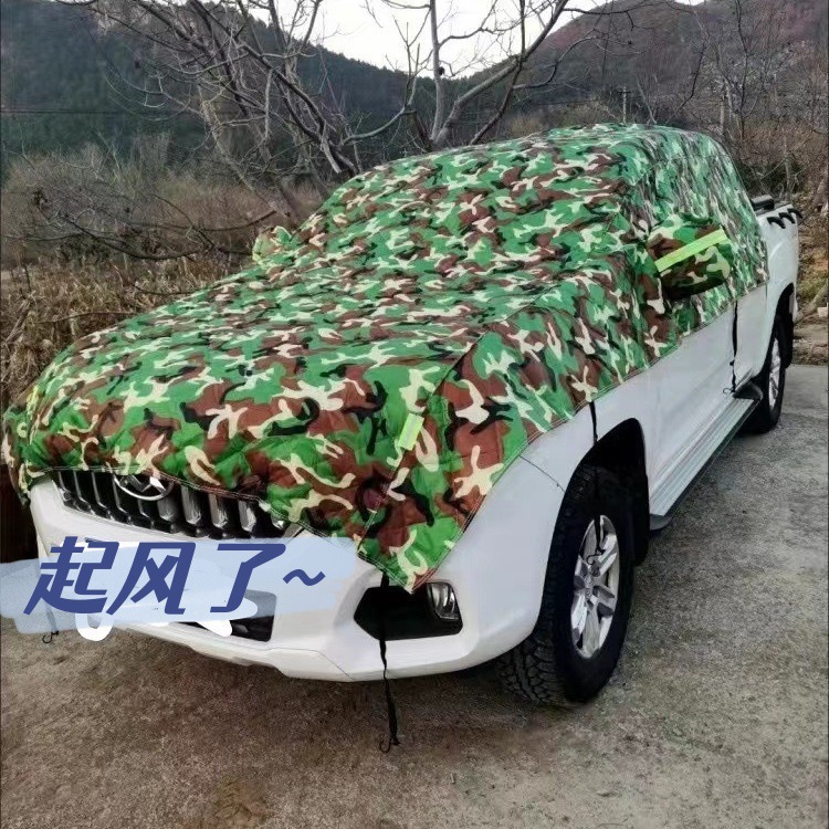 For cross-border car cover half cover Great Wall pickup sun shade 50 Bell truck sun protection thermal insulation car cover
