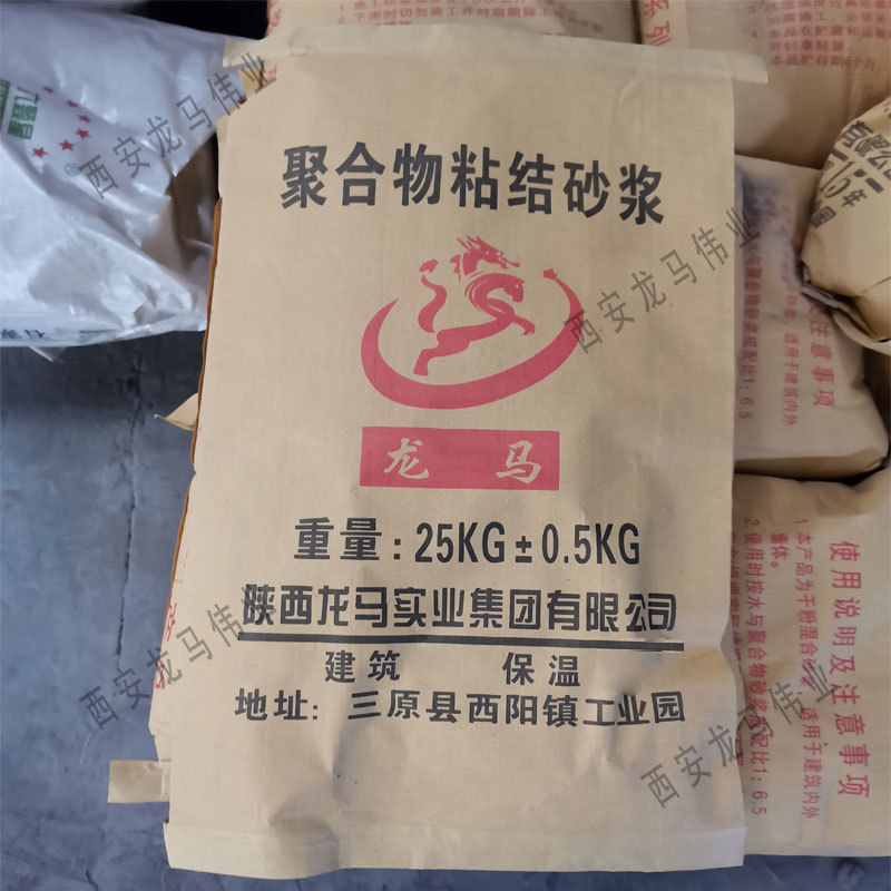 建筑内外墙体保温砂浆 抹面砂浆 聚合物粘结砂浆