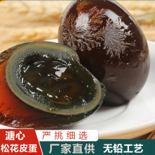 �ɻ�Ƥ��ɢ�B�������ς��y�خa�o�U��ˇ�����ĵ����l����