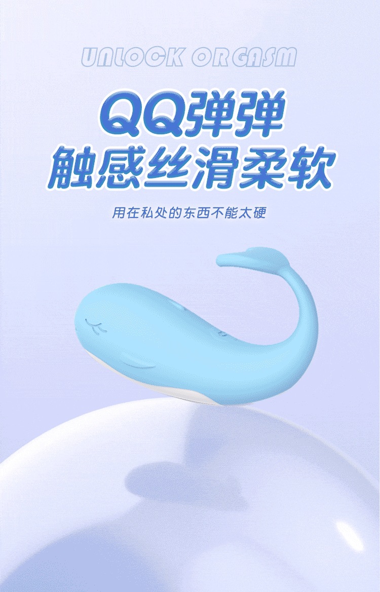 Jiuai Wearable Vibrator App-Controlled Remote Egg with Warming Function — detail image 13