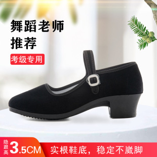 �����赸Ь����ЬŮ�߸����忼���ڲ�Ь�赸��Ь���g��Ь���߸�