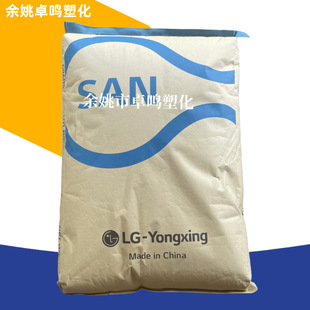 AS 80HF-ICE LG Yongxing Injection Grade Transparent Plastic Granule Packaging Fan Leaf Home Appliances Blue Bottom san Resin