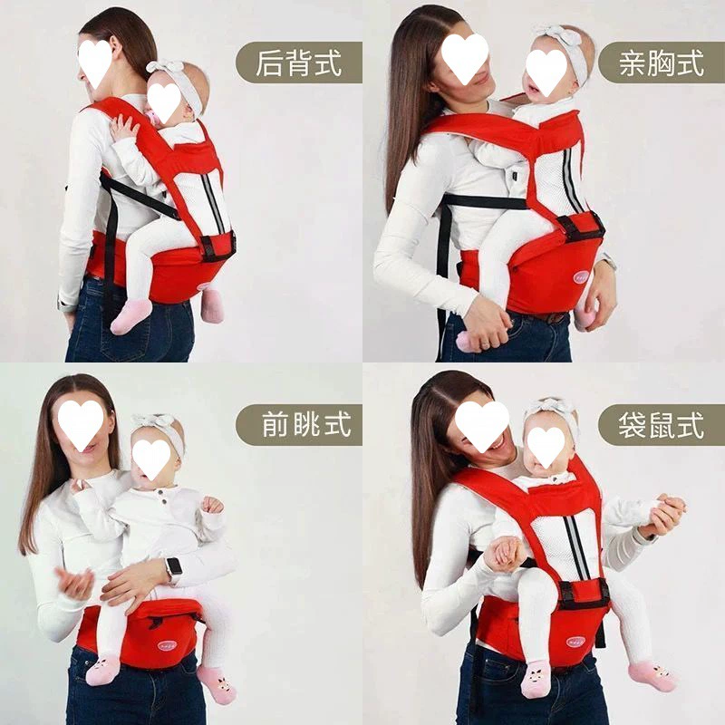 Children's hipseat, sling, suspenders