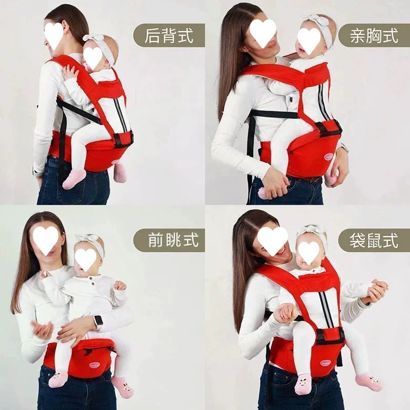 Children's hipseat, sling, suspenders