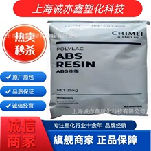 PA-764 ABS̨������ �u����ȼV-0 �͸ߜ� �Դ�m���� �@ʾ���⚤