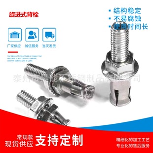 304���P����Mʽ��˨ �ɴuʯ�ı��^��Û�ݽz Ļ�������˨M6-M8