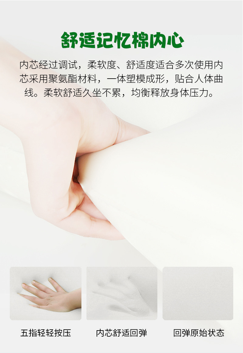 抬高垫