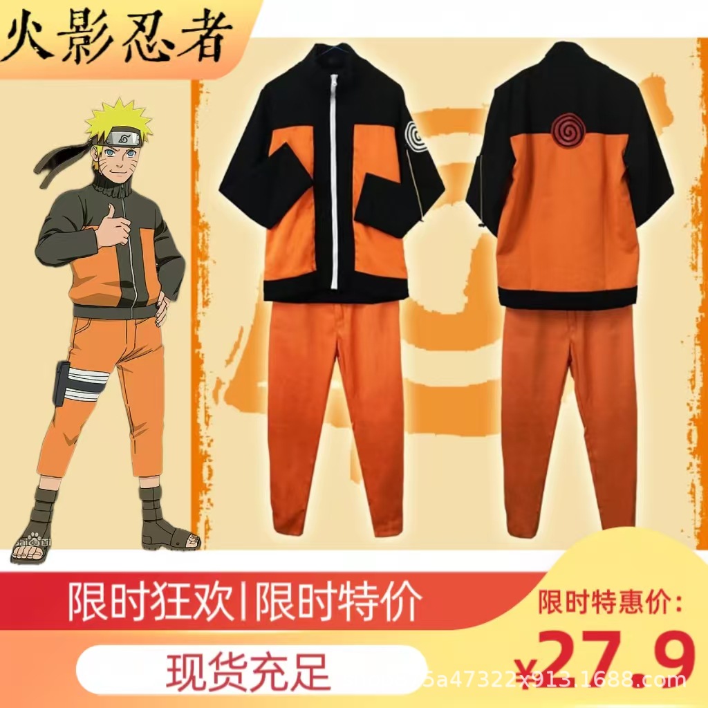 Anime Ninja Two-Dimensional Naruto Cosplay Uzumaki Naruto Adult Clothes Halloween Cosplay Costume