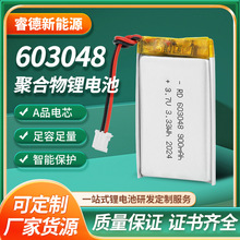 ߱JC603048ۺ늳{rȫоƿɳ