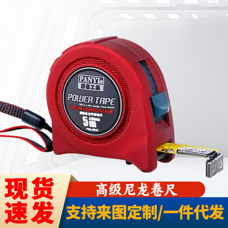 卸売り巻尺メーカーは小売卸売り木工巻尺5メートル鋼巻尺の正確さを提供している|undefined