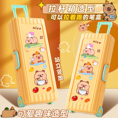 卡皮巴拉推拉笔盒双层大容量小学生用文具盒多功能女孩笔袋铅笔盒